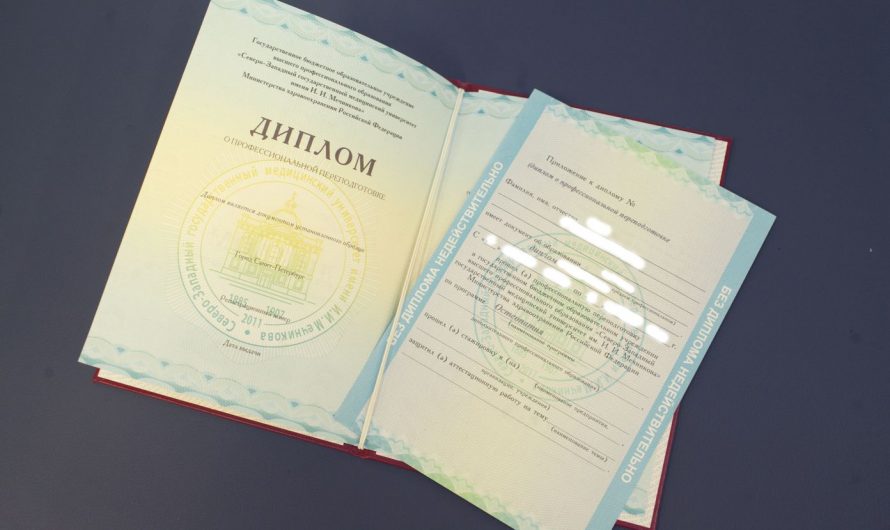 Купить диплом экономиста в Томаровке